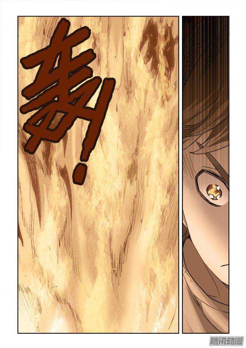 第211回  秒杀18