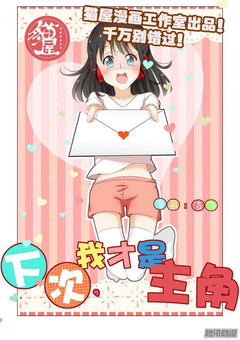 第211回  秒杀21