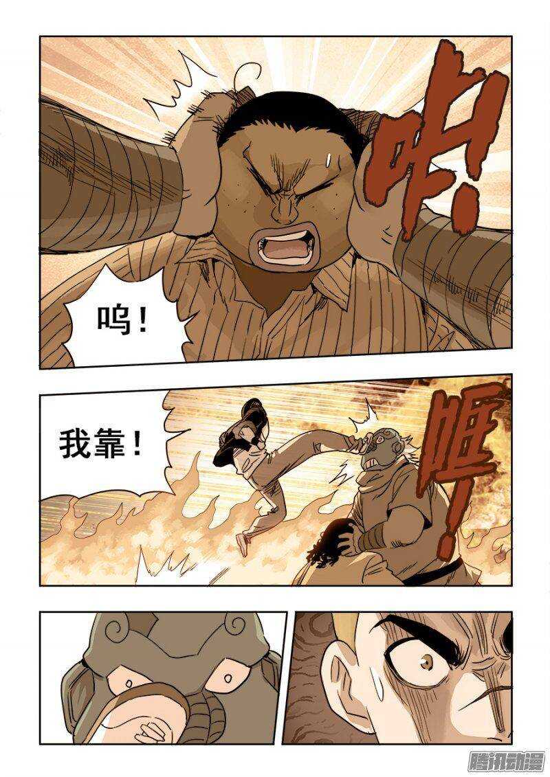 第211回  秒杀4