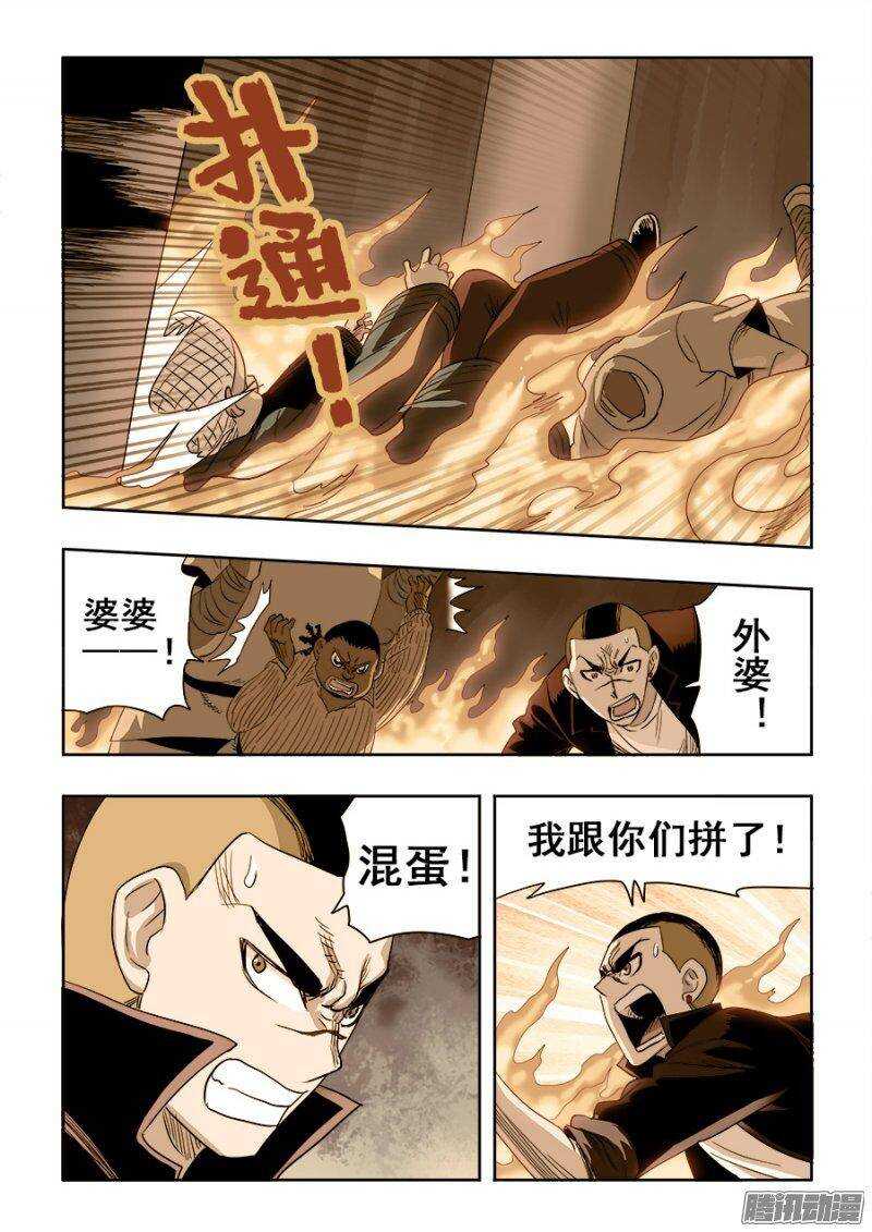 第211回  秒杀6
