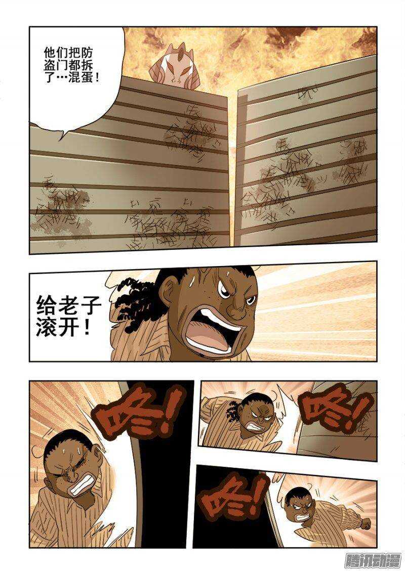 第211回  秒杀8