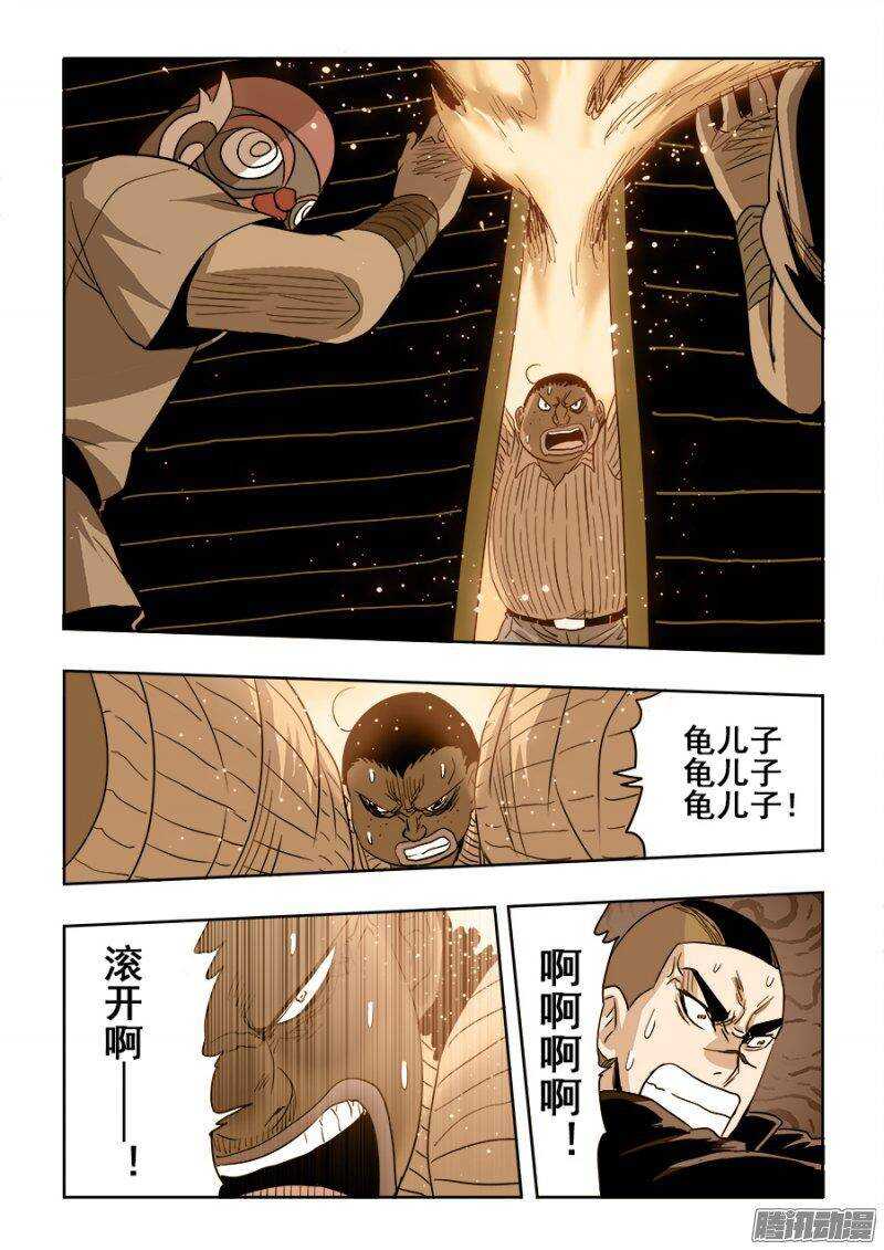 第211回  秒杀9