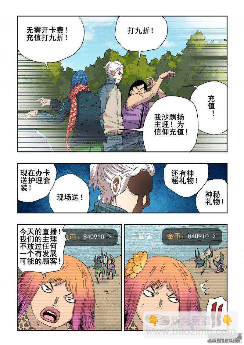 第213回  继起3