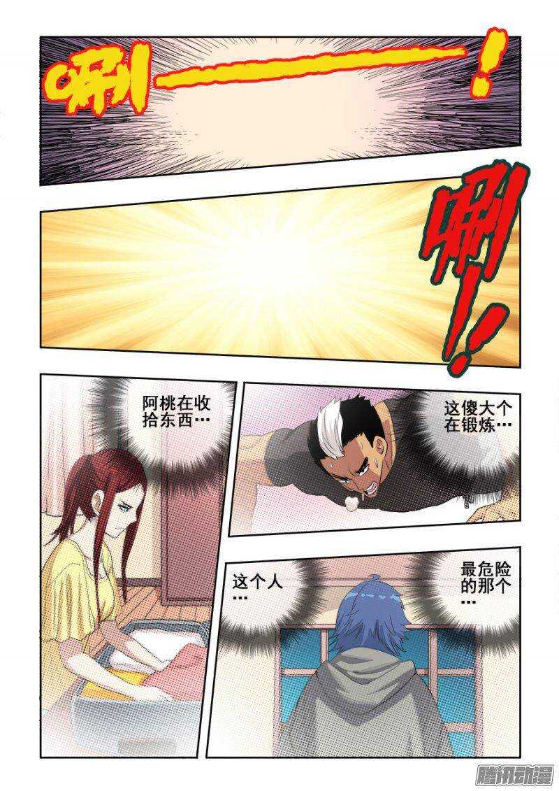 第214回  改造10