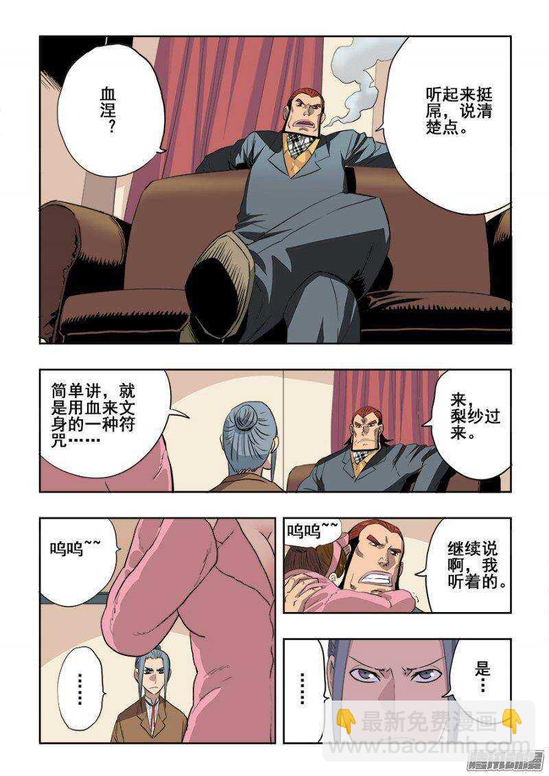 第214回  改造2