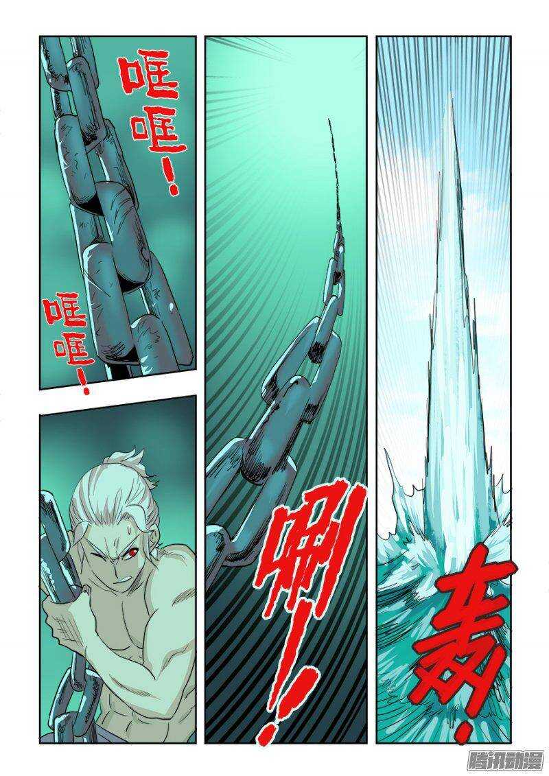第217回  逆袭10