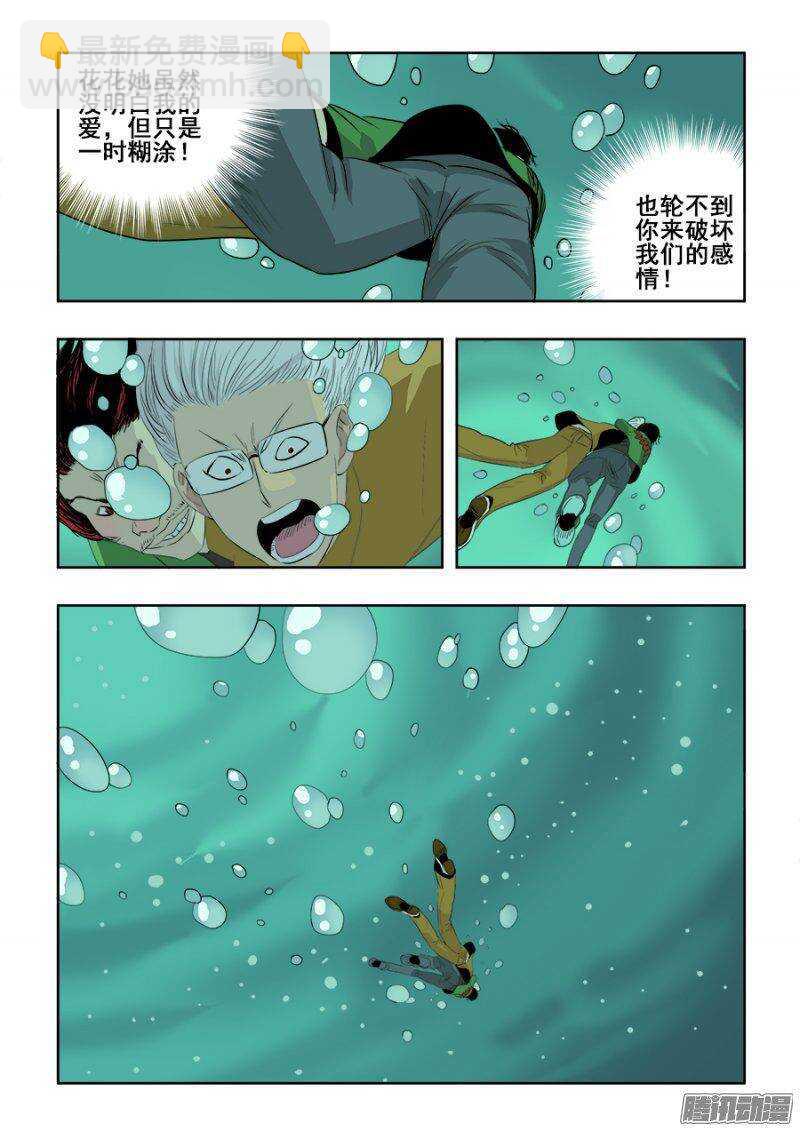 第217回  逆袭2