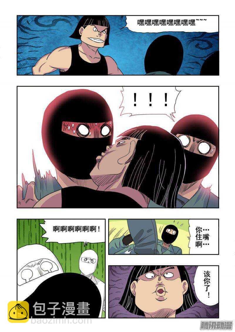 第217回  逆袭5