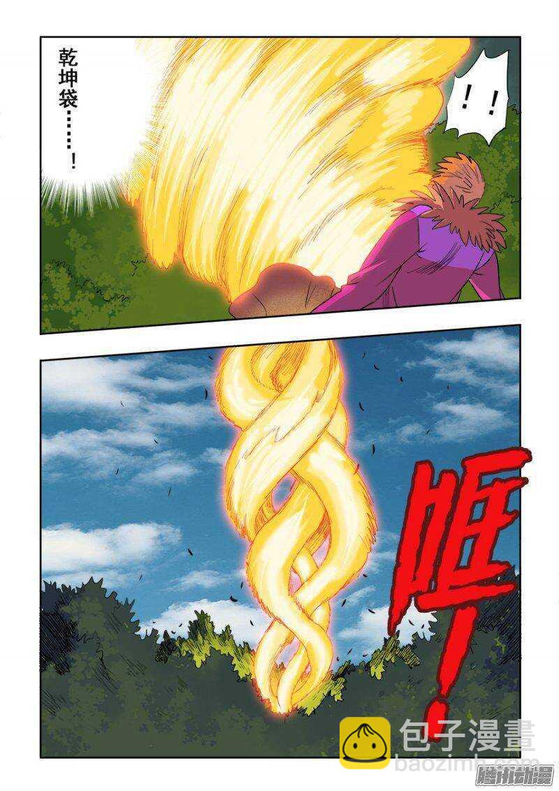 第217回  逆袭8