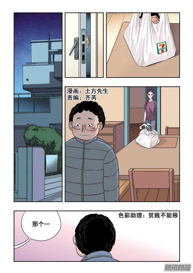 第222回  晚餐0