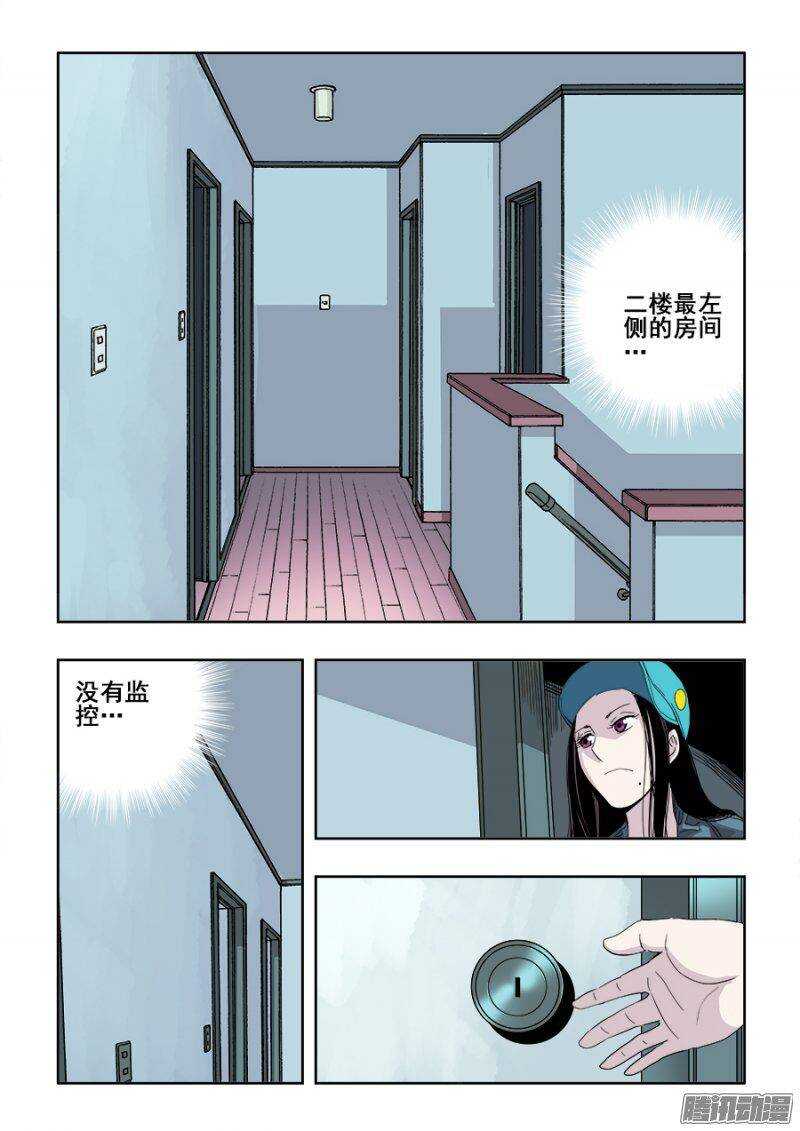 第222回  晚餐11