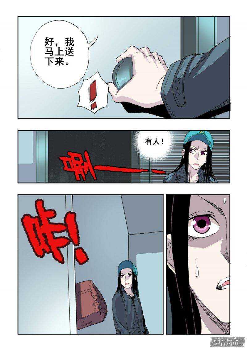 第222回  晚餐12