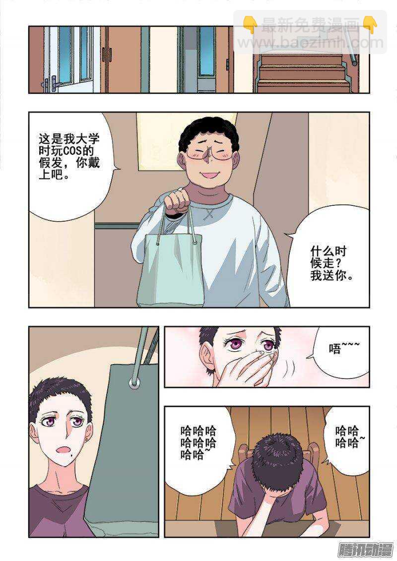 第222回  晚餐3
