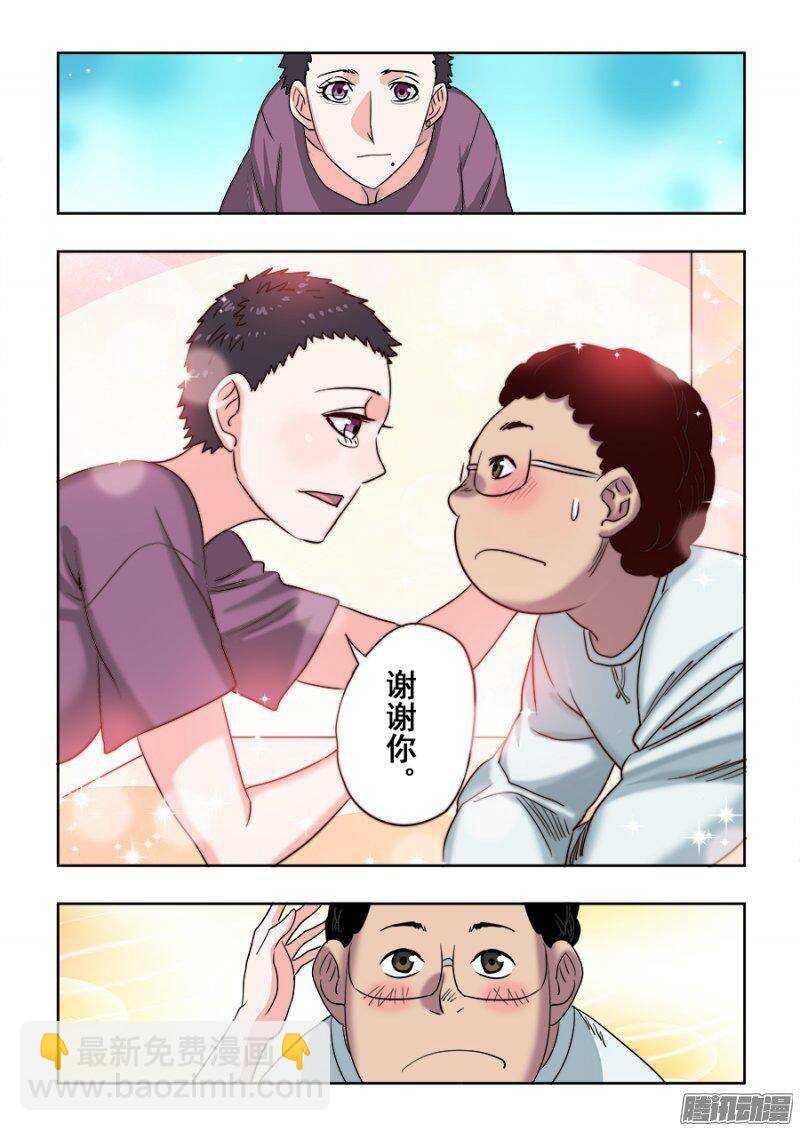第222回  晚餐5