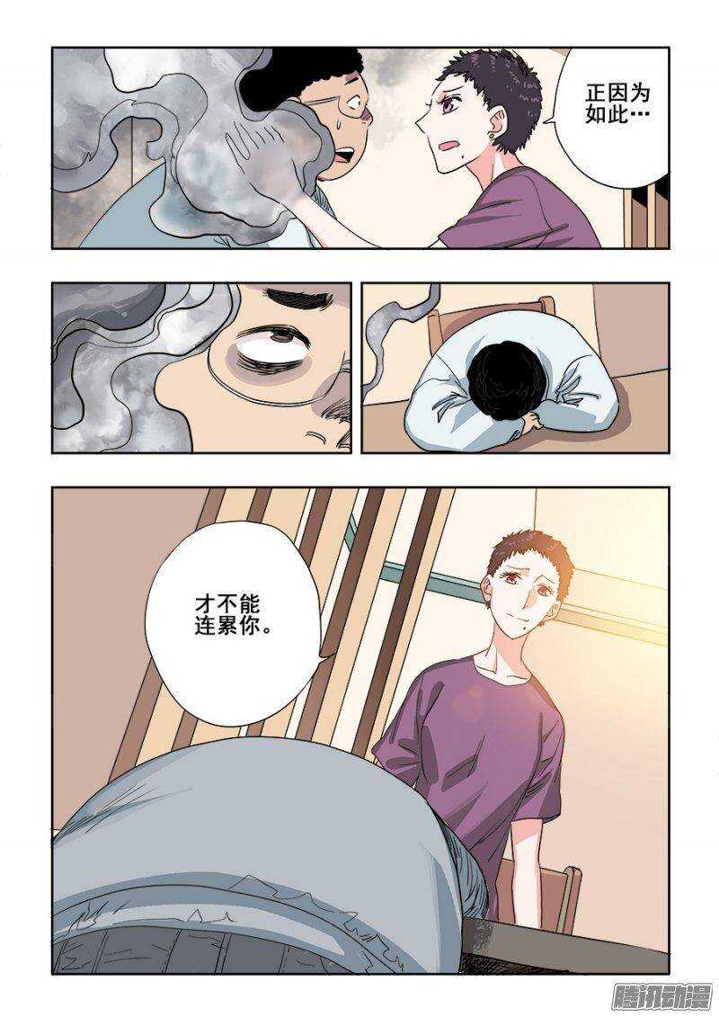 第222回  晚餐6