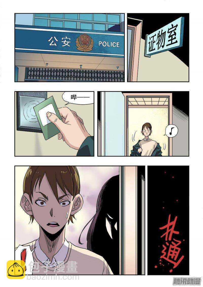 第222回  晚餐7