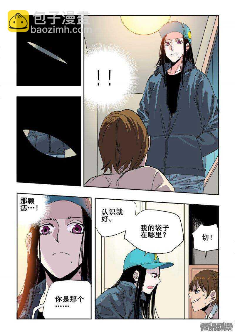 第222回  晚餐8