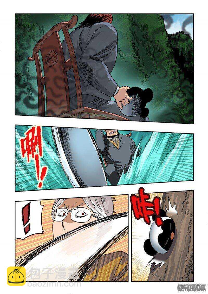 第224回  蚂蚱13