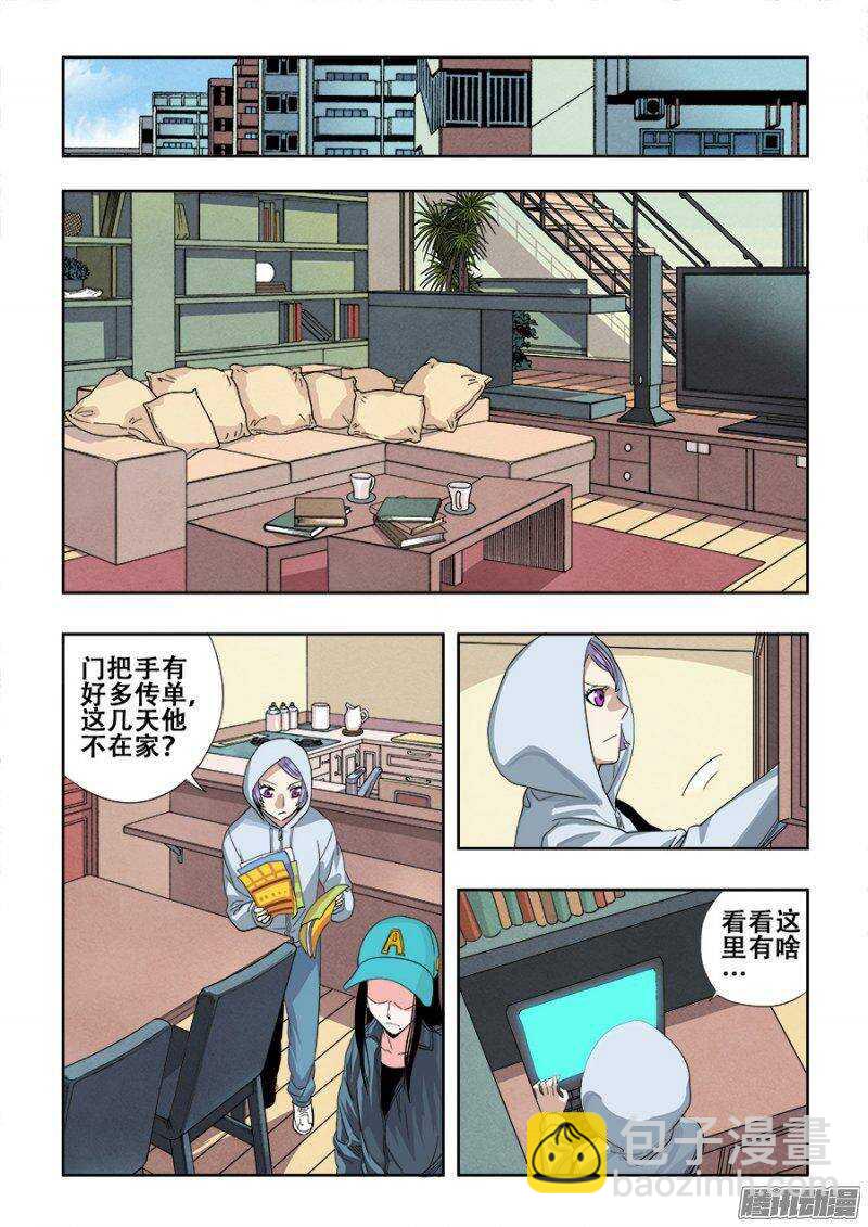 第224回  蚂蚱5
