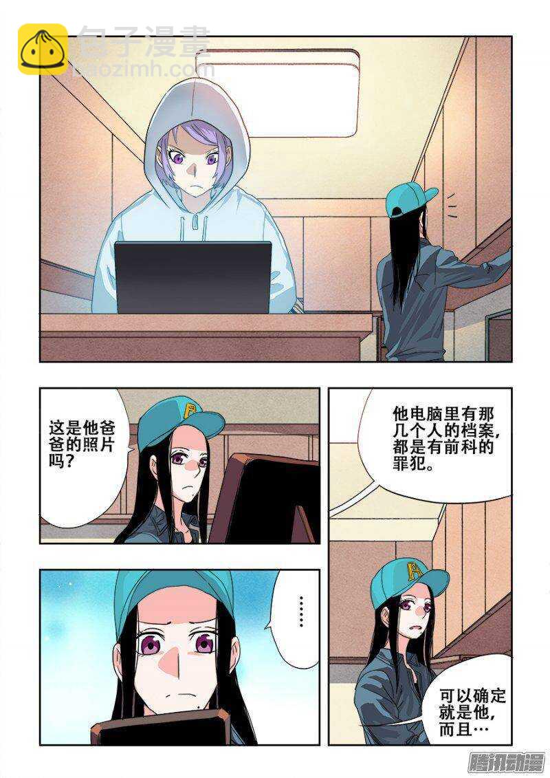 第224回  蚂蚱6