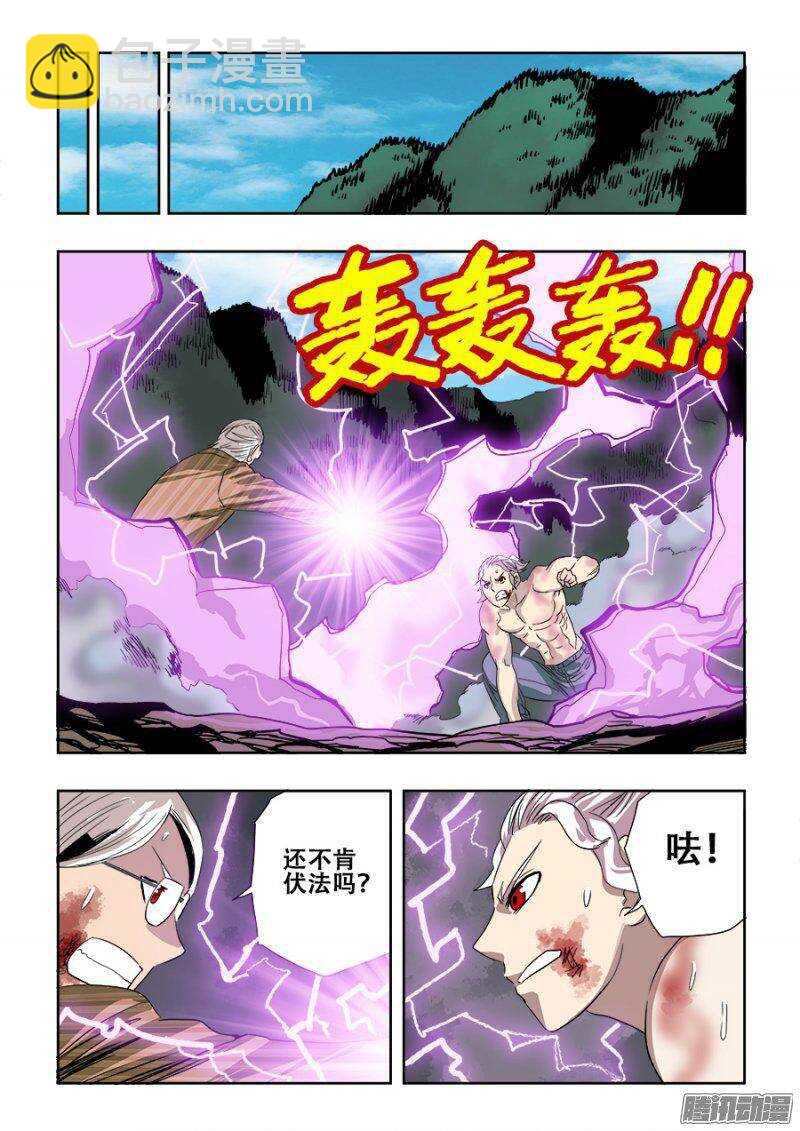 第224回  蚂蚱9