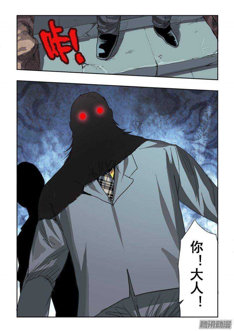 第232回  迟到11
