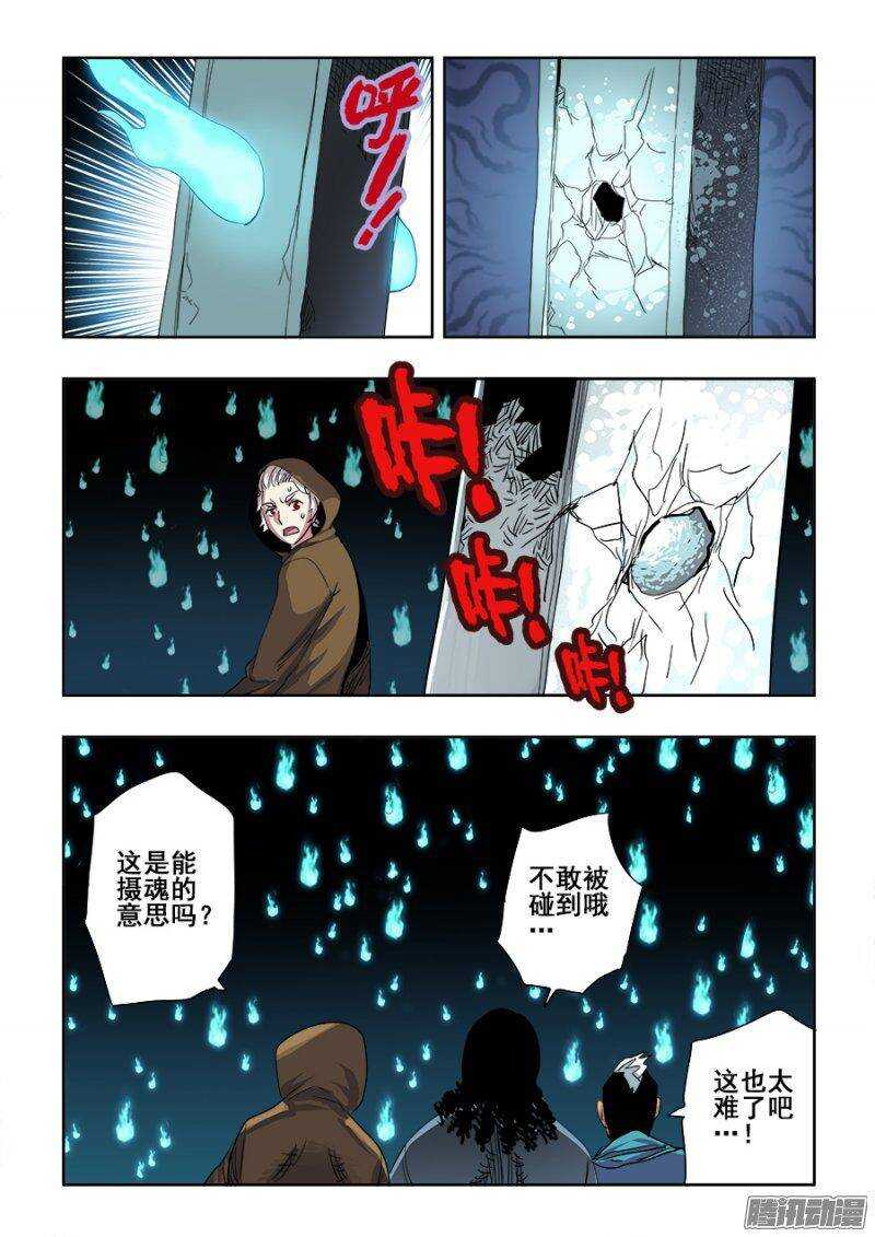 第233回  前路10