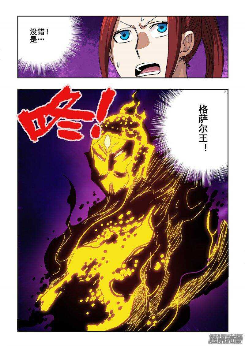 第233回  前路13