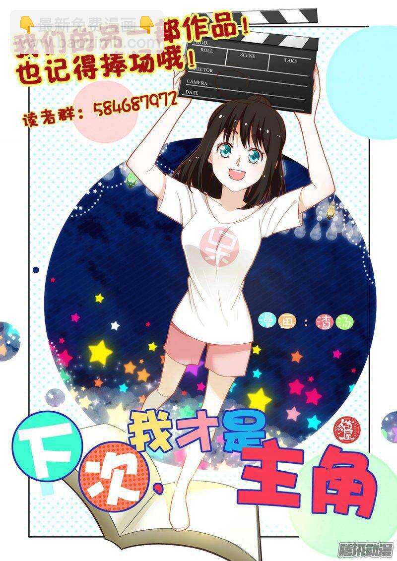第233回  前路14