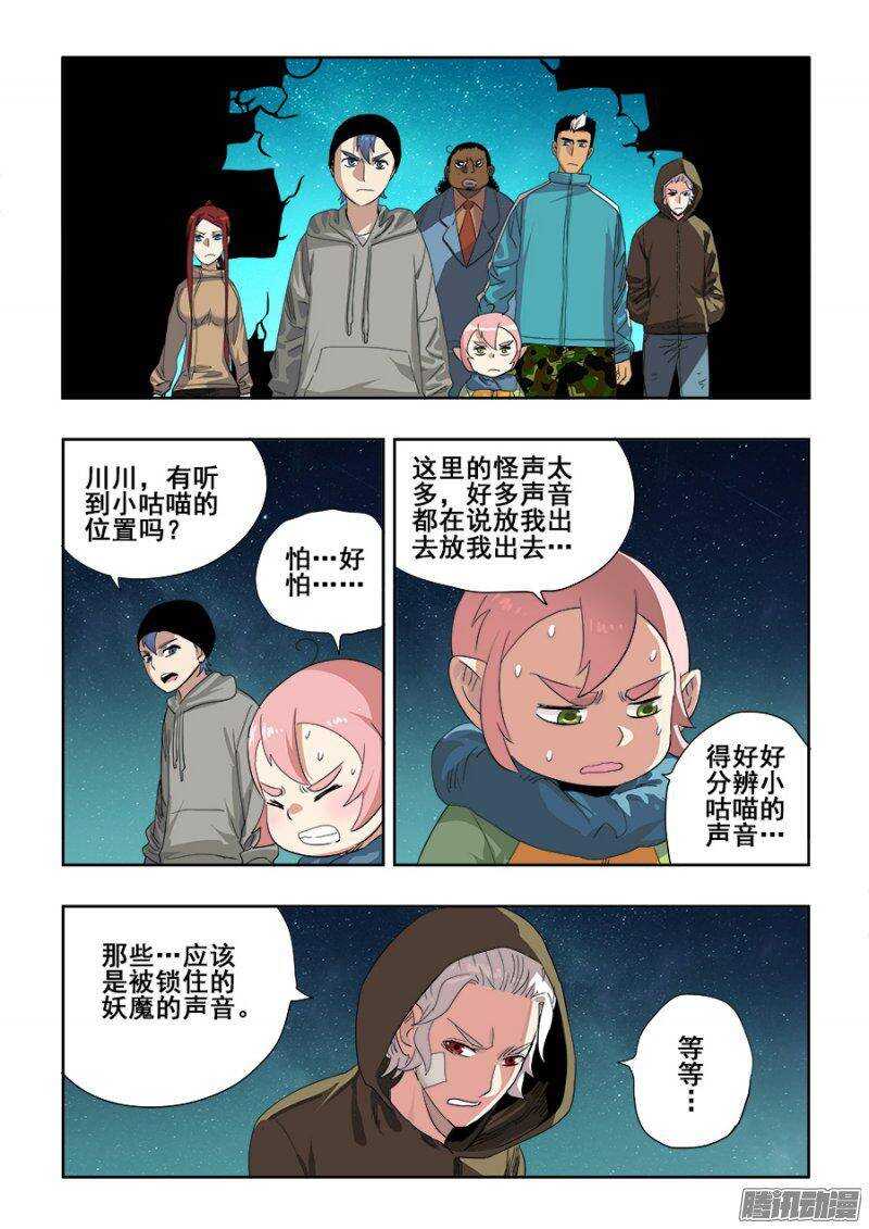 第233回  前路5