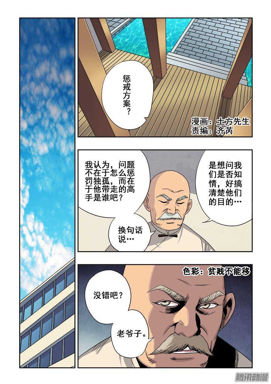 第236回  温泉0