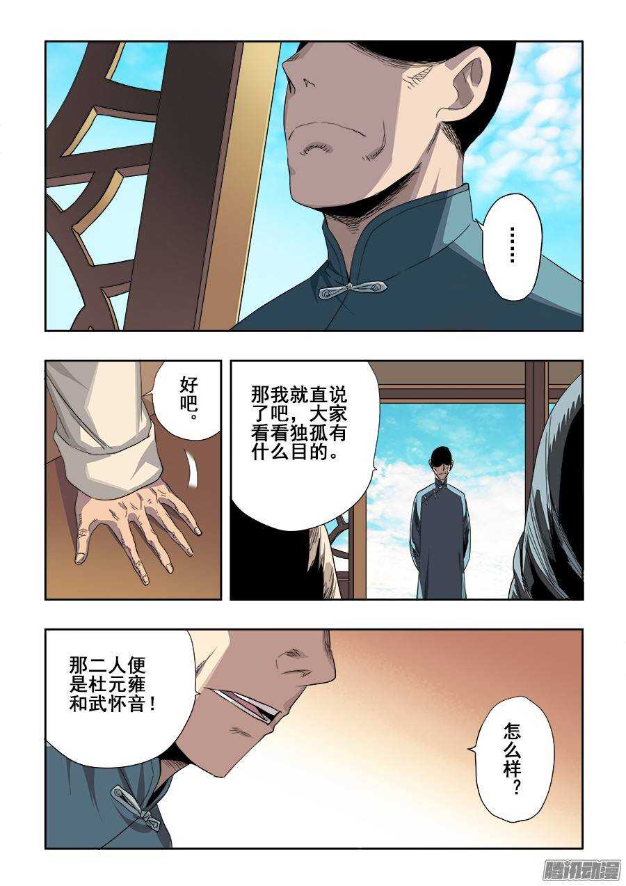 第236回  温泉1