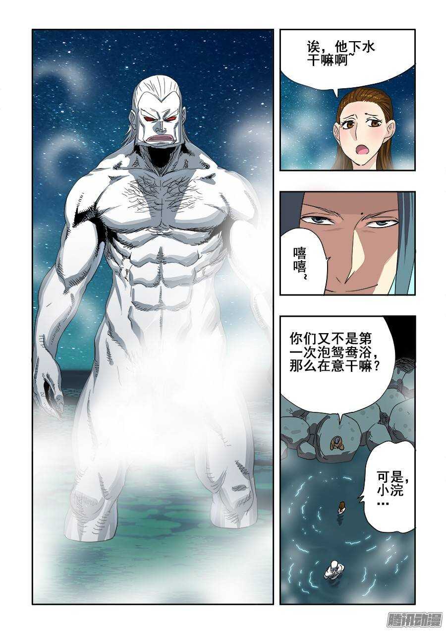 第236回  温泉11