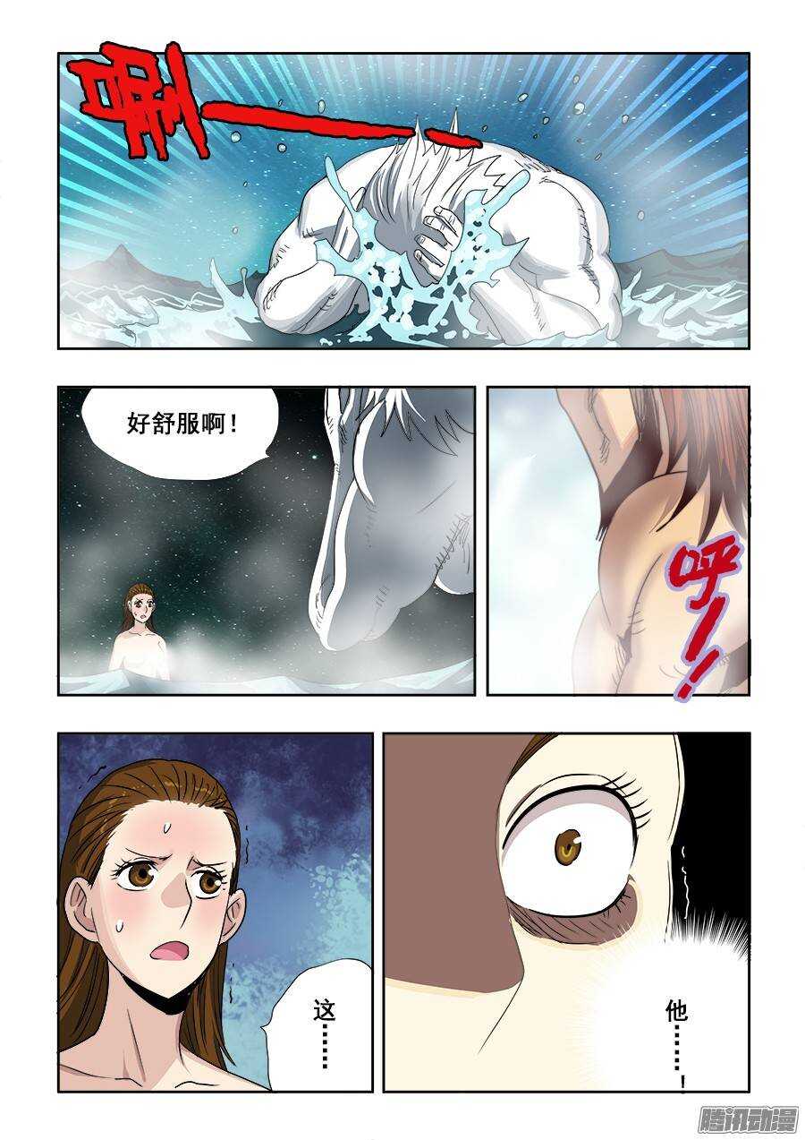 第236回  温泉12