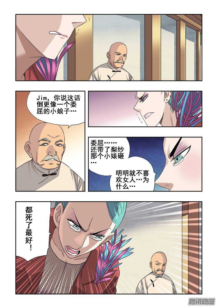 第236回  温泉7