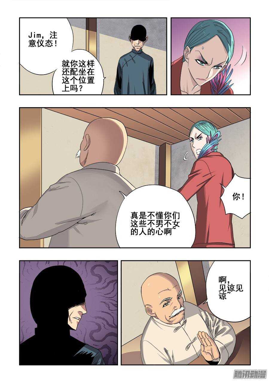 第236回  温泉8