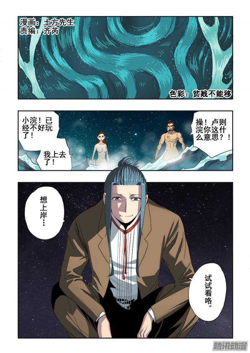 第237回  深究0