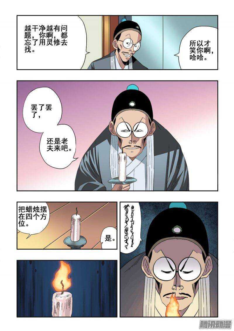第237回  深究10