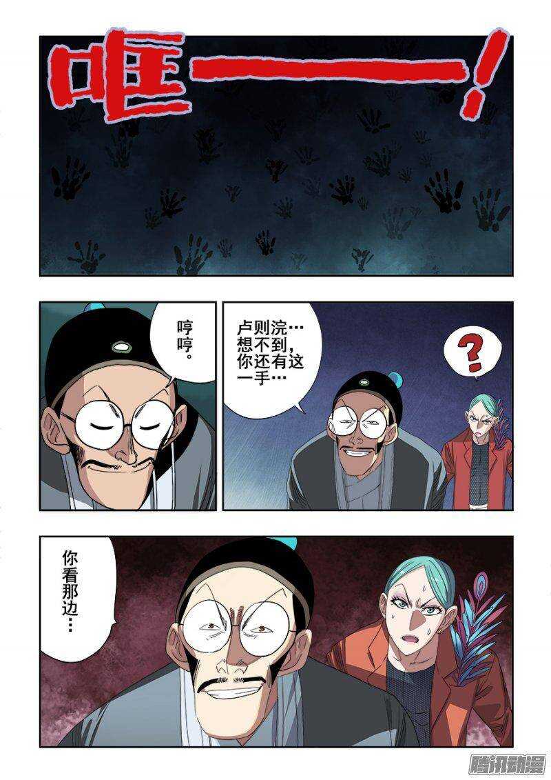 第237回  深究12