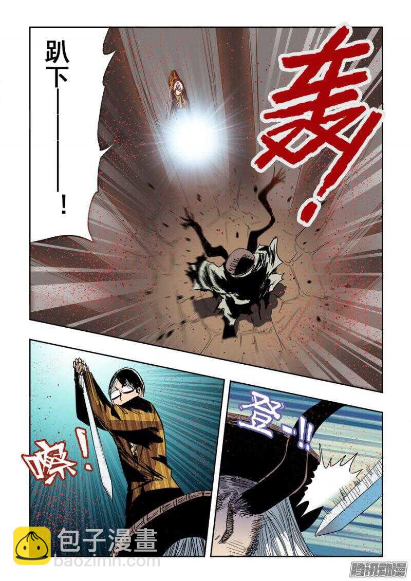第248回  去留11