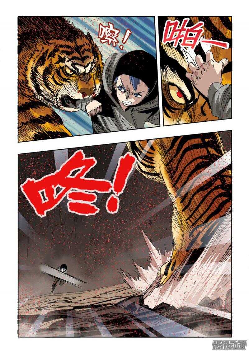 第248回  去留2