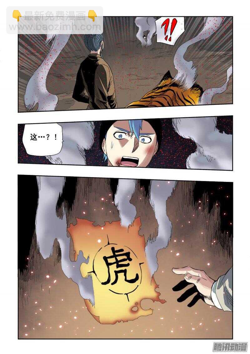 第248回  去留5