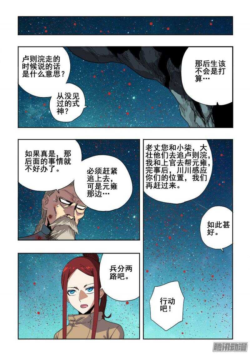 第249回  双线1