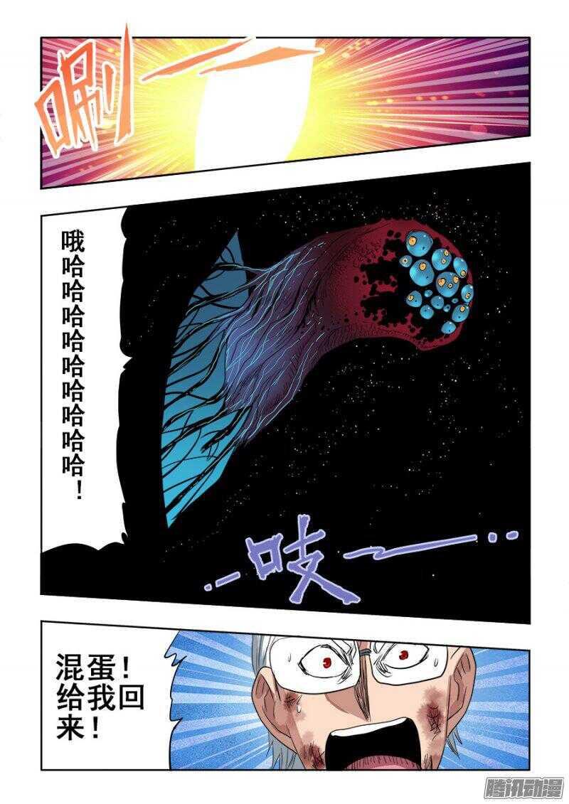 第249回  双线10