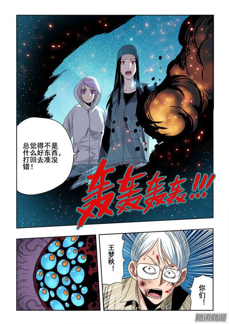 第249回  双线12
