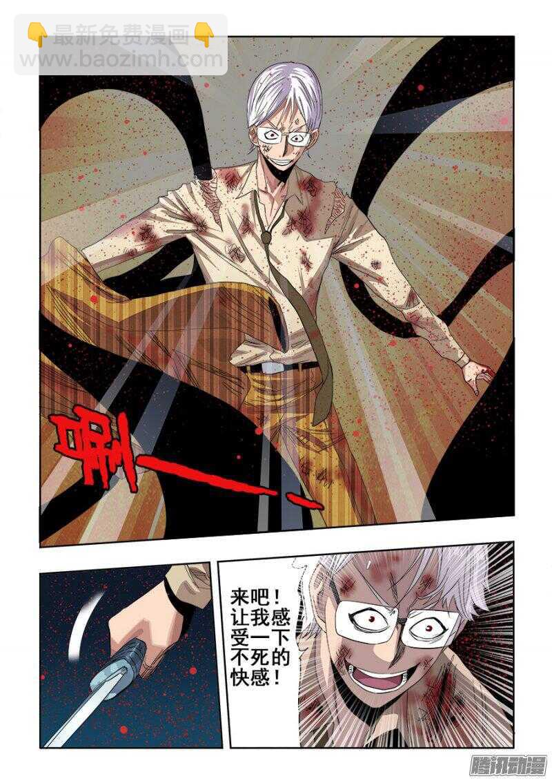 第249回  双线5