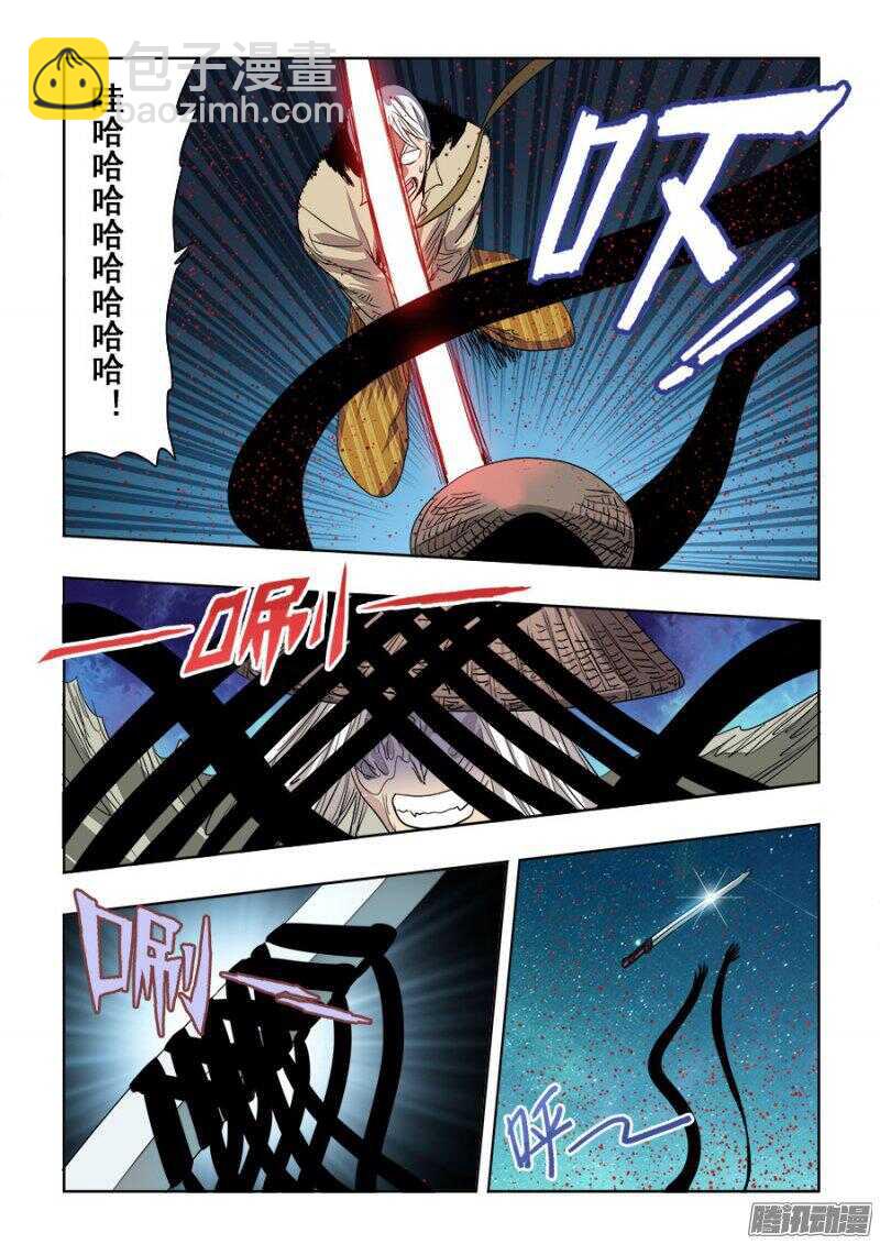 第249回  双线7