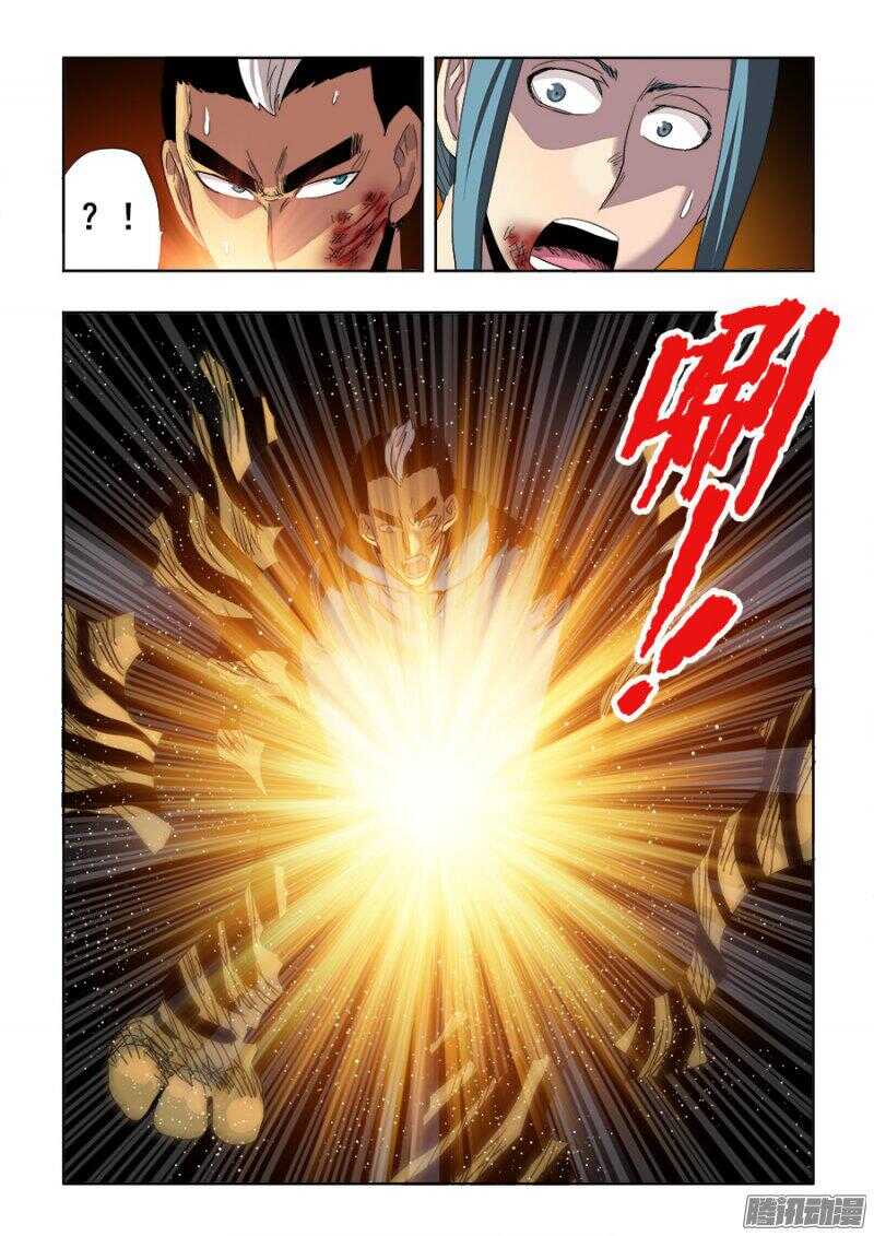 第255回  至黑11