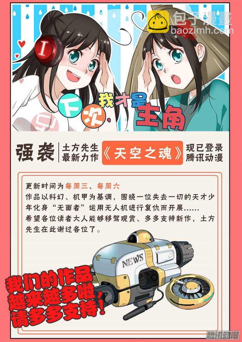 第255回  至黑13