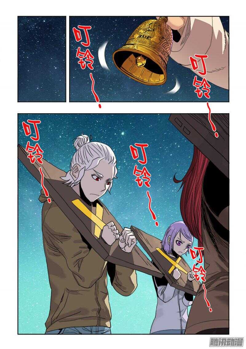 第255回  至黑2